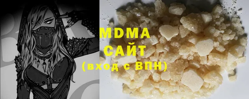 хочу наркоту  Новоаннинский  MDMA crystal 